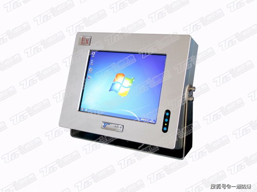 防爆計算機 卓越產品特點、專業安裝方式與軟件開發要務