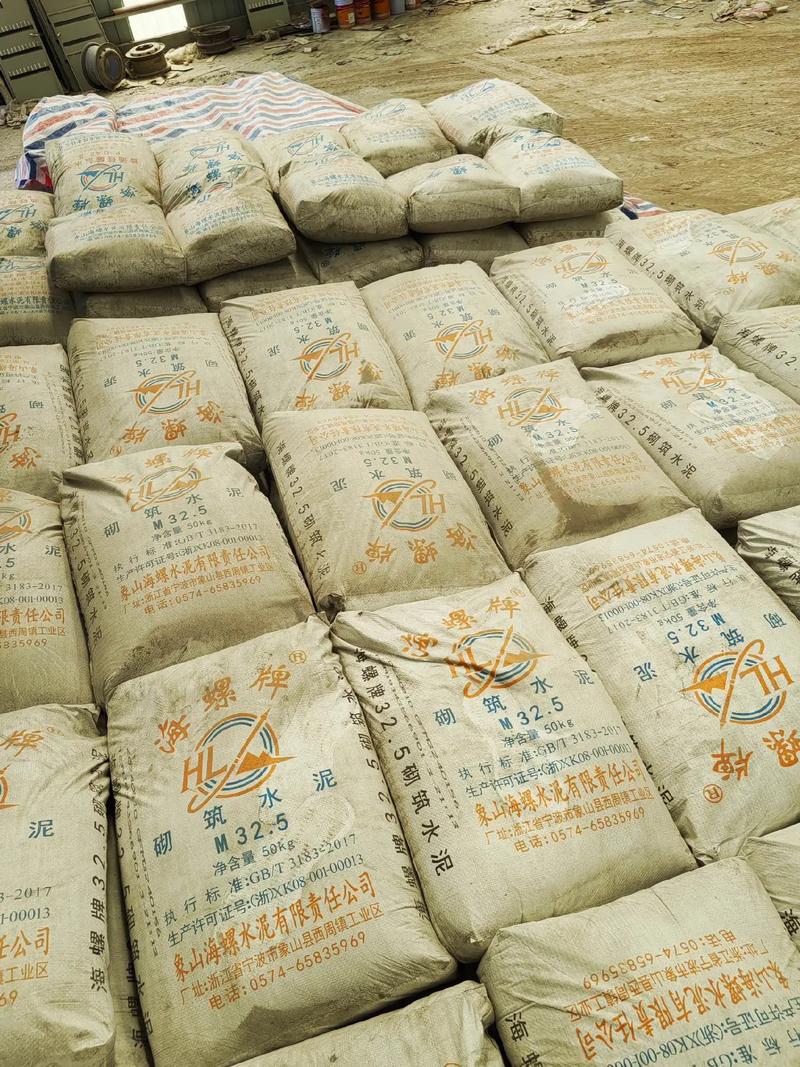 專業水泥與混凝土供應 散裝、包裝批發零售，質量保證，量大從優